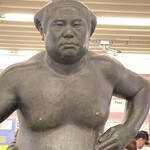 永楽 - 関係ないけどこの順序でもう一つの最寄り駅、小岩駅にいる栃錦関の写真をば！