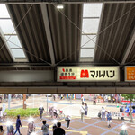 永楽 - 地元の○ハンは容赦なくオットの財布を襲っている様子…