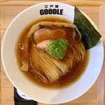 江戸麺 GOODLE - 醤油グードル 900円