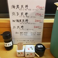 北新地 天富 - 