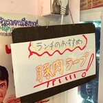 タイ東北モーラム酒店 - 