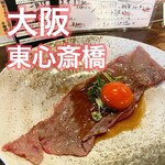 肉バル Muu - 