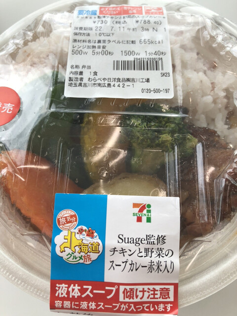 【確認用】 香港セブンイレブン限定 トミカタウン セブン-イレブン（トミカ付き） | Toys”R”Us – Japan