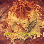 窯焼きKitchen PELLET - 