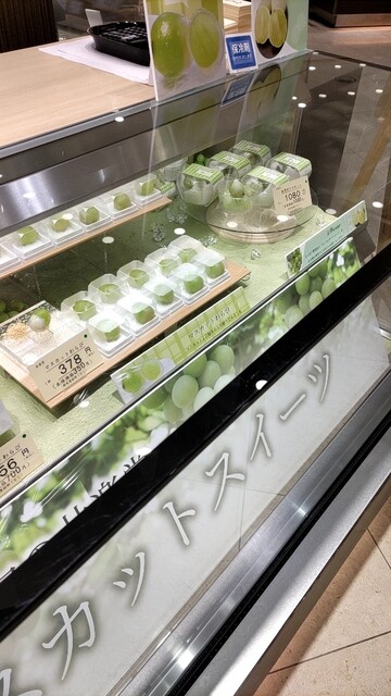 Kyoraku Do Hankyu Umeda Honten photo 5