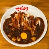 元祖麻婆カレー専門店 マボカリ 難波本店