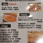 ピザ＆ワインバル CONA 関内店 - 