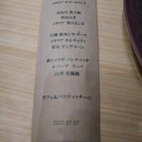 クリマ ディ トスカーナ - 