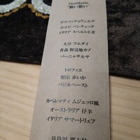 クリマ ディ トスカーナ - 