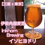 SakuraTaps CraftBeer&Coffee - 