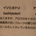 SakuraTaps CraftBeer&Coffee - 