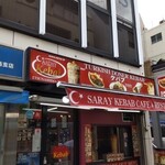 SARAY Kebab - 外観