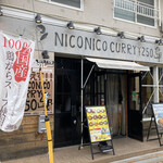 NICONICO CURRY - 