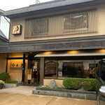 うなぎ専門店 本多 - 