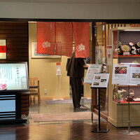 荒井屋 そごう横浜店 - 