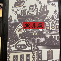 荒井屋 そごう横浜店 - 