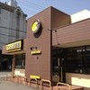 CoCo壱番屋 大和高田神楽店
