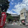 Ten Ryuu - 目黒不動尊の門前にひっそり佇む…
                パワースポット級町中華