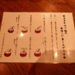 雅しゅとうとう - 