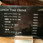 雅しゅとうとう - 