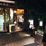 Takauchi Kohi Ten - ディナー時外観