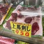 肉のたかお - 