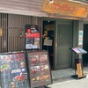 焼肉トラジ 恵比寿園店