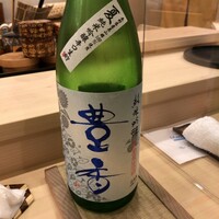鮨あら井 - 