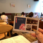 SUZU CAFE - 