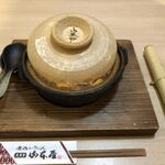 山本屋 - 提供時