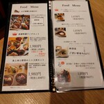 レストラン 萩暦 - 