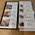 レストラン 萩暦 - 