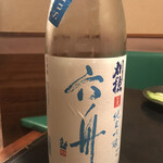 杏樹亭 岸根店 - 