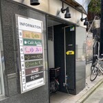 カフェ アチャ - 