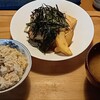 有機野菜食堂 わらしべ - 料理写真:日替わり定食(豆腐ステーキ、980円＋税)