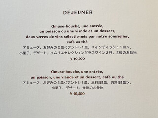 h BEIGE ALAIN DUCASSE TOKYO - 