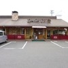 石窯パン工房 須恵の郷  小野田店