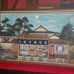 Fumino Suke Diya - 店内に飾ってある創業当時のお店