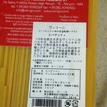 ロイヤルホスト - イタリア直輸入の低温乾燥パスタやて。美味や！