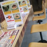 一味ラーメン - 店内 カウンター席