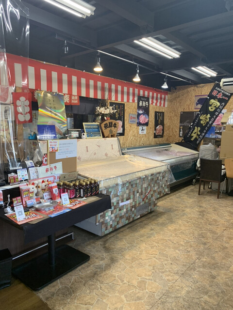 Niku no Takumi photo 4