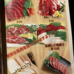 稚内海鮮と地鶏の個室居酒屋 ひなた - 