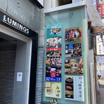 稚内海鮮と地鶏の個室居酒屋 ひなた - 綺麗なビル！！