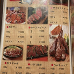 稚内海鮮と地鶏の個室居酒屋 ひなた - 