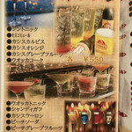 稚内海鮮と地鶏の個室居酒屋 ひなた - 