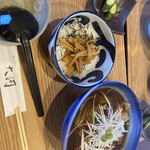 Kare Soba Taiga - 