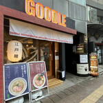 江戸麺 GOODLE - 