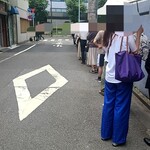 銀座 八五 - 凄い行列90分待ちましたね