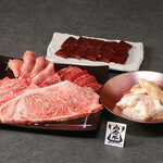 Taishou Roman Yakiniku Kongouen Romantei - 