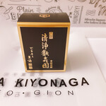 Kameya Kiyonaga - 清浄歓喜団（せいじょうかんきだん）